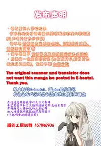 [Oonuki Makuri] One-Hole - Onee-san no Mitsu Ana | 甜姐小洞洞 [Chinese]