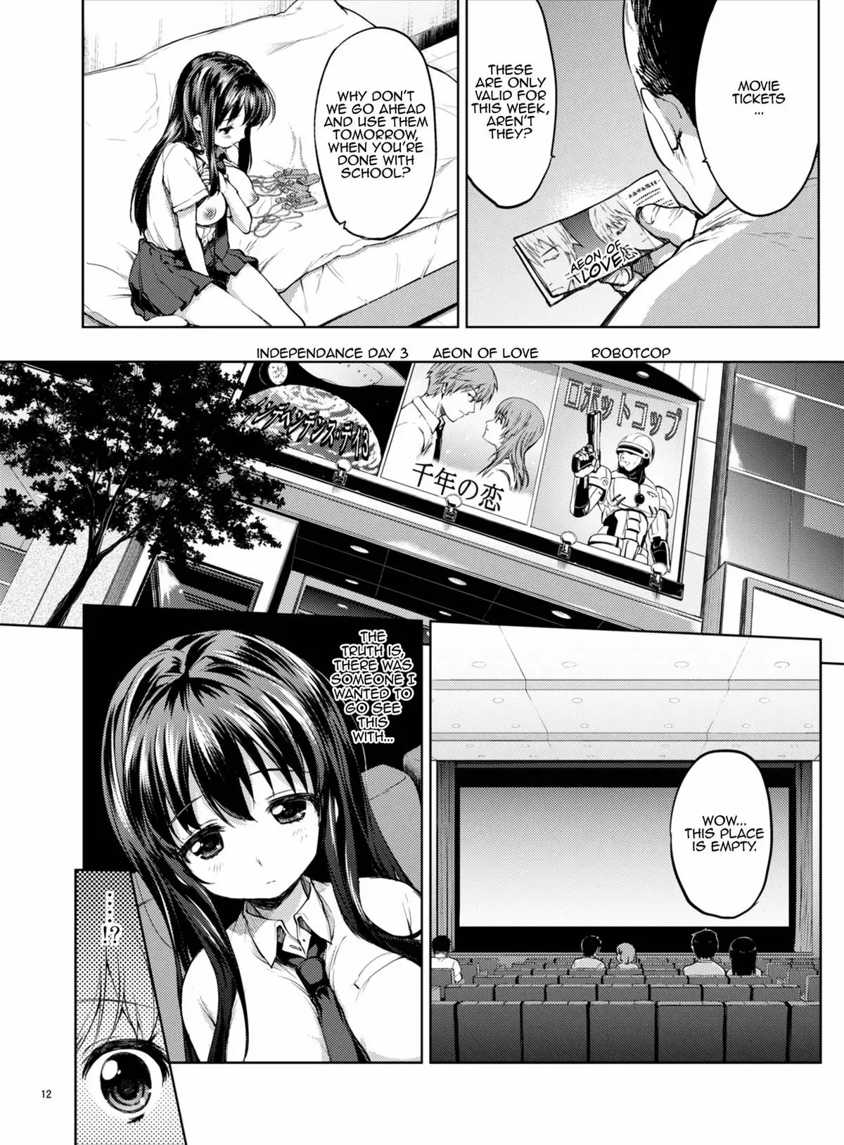 Development Diary Ch.4 – Chii-chan Development Diary 4