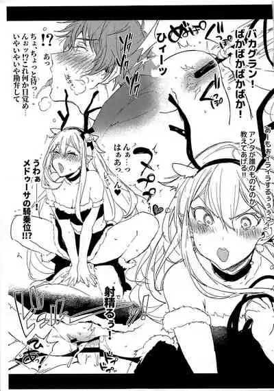 Yoiko no Omake 2019 Winter