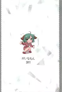 (Reitaisai SP2) [Gainamon (Natsu no Koucha)] Choukyou Syuukann (Touhou Project)