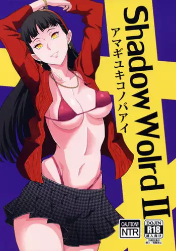 (C88) [Poppenheim (Kamisyakujii Yubeshi)] Shadow World II Amagi Yukiko no Baai (Persona 4) [English] [CGrascal]