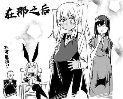 おちんちんを生やされた影響で襲いかかってしまう冒険者ちゃん