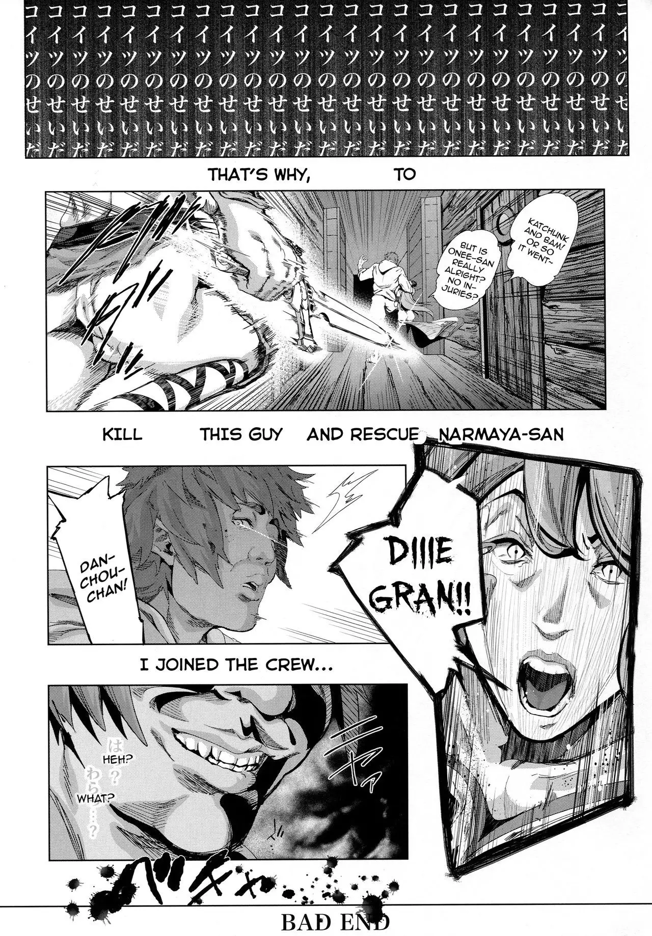 Natsu no Mesu Draph Toumetsusen