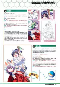 Colorful PUREGIRL 2002-10