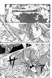 [Chuuka Manjuu] Mantou 01 (Various)