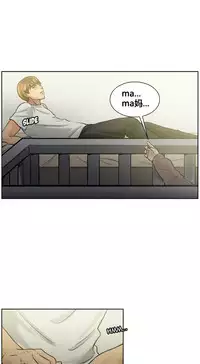 [TEAM.serious] 岳母家的刺激生活 1-17 [Chinese] [sp个人复制粘贴汉化]