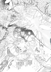 [Anthology] Paro Paro Oukoku 3 (Various)