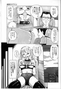 [Manno Rikyu] Reijou