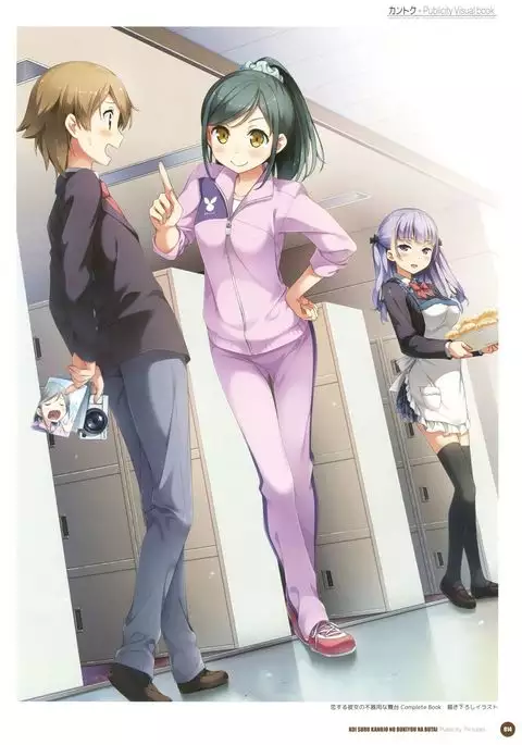 Kantoku Publicity Visual book