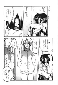 [Benjamin] Stray Sheep