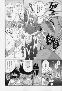 [Bureido] Shiruchichi