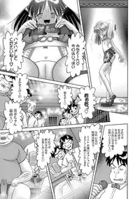 [Bow Rei] Shoukoujo Miyuki ~Hakkou Bishoujo Ryoujoku Monogatari~ Ch. 9-15 (Final)