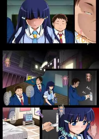 Cyclone no Full Color Pack2 "Shin-Shin"