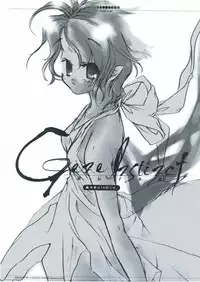 [Luna Plan] Gene Instinct (Breath of Fire)