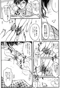 [Nyanko Mic] Mansei Nikushin Chudoku