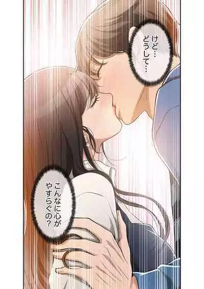 欲望【合本版】１