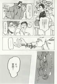 よみきりCitron 2014 Autumn