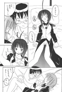 (C60) [CIRCLE FOUNDATION (Fujise Akira)] Plutinum 2 (Love Hina)