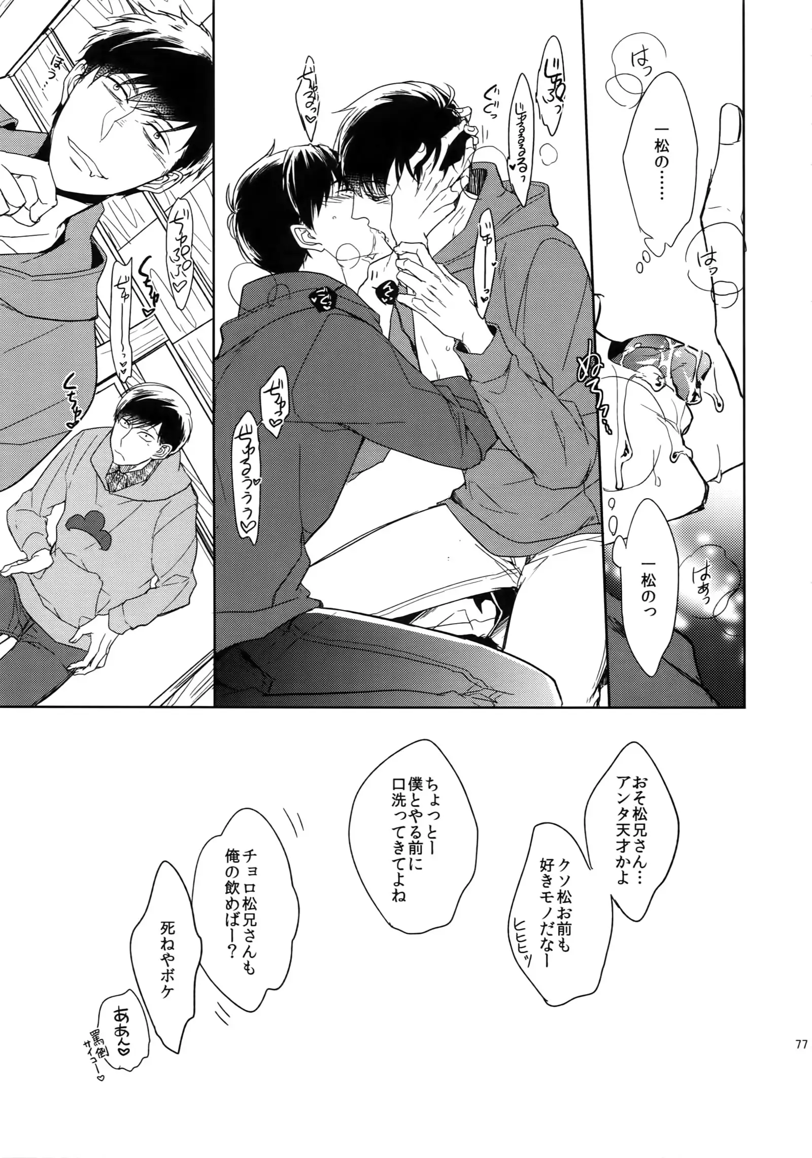 BACKCODE -SIDE:OSMTsan-