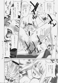 [Motchie Kingdom (Motchie)] Theater of Fate (Fate/stay night)