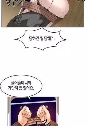 Hari's Lumpy Sharehouse Ch.0-26