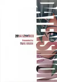 (C86) [COOL BRAIN (Kitani Sai)] DATENSINON (Sword Art Online)