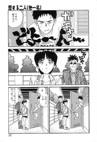 [Zerry Fujio] Fun,Fun,Fun,Fun