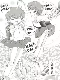 (C75) [Takitate (Kantarou)] Mahou Kyuushiki 16 Majokko Cocktail - Magical Classic 16 (Various)