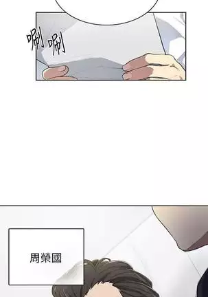 secret class 01-03 raw