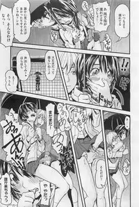 COMIC AUN 2009-01&02 Vol. 152