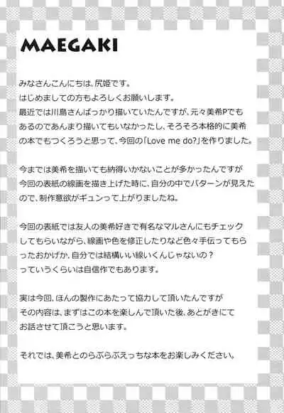 [Hip Crusaders (Shirihime)] Love me do? (THE IDOLM@STER)