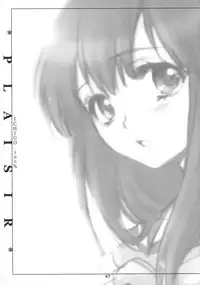 (C70) [CITRON LOVE (Asakura Hina)] En (Various)