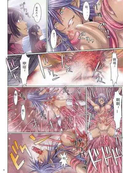 [Studio Pal (南野琴)] Other Zone 1-9+next.01-06 [个人汉化整合]