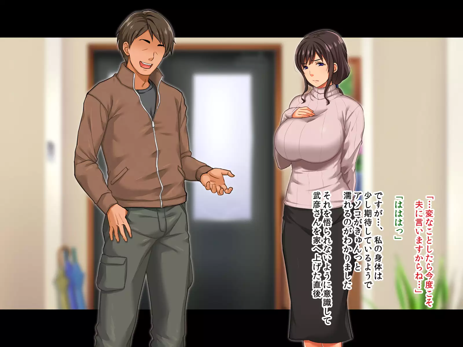 Takuran Aniyome -Watashi ga Gitei no Ko o Haranda Riyuu-