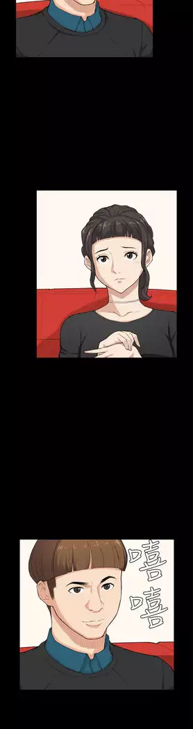 斯德哥尔摩症候群