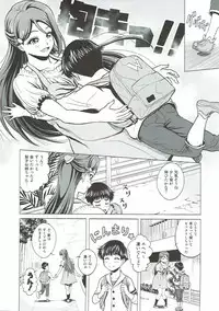 (C93) [Shimapanicecandy (Kijinaka Mahiro)] Riko Onee-chan to Asobou (Love Live! Sunshine!!)