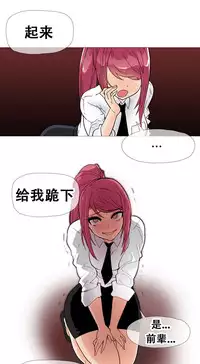 HouseHold Affairs 【卞赤鲤个人汉化】1~32话（持续更新中）