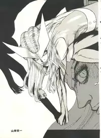 (CR21) [Rocket Kyoudai (Various)] Honey Flash (Cutey Honey F)