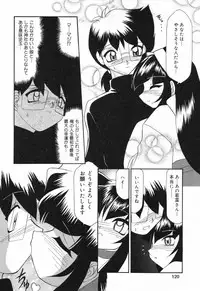 [Anthology] Datenshi tachi no utage