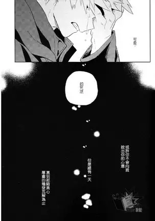 【出番17】新刊サンプル【出勝】