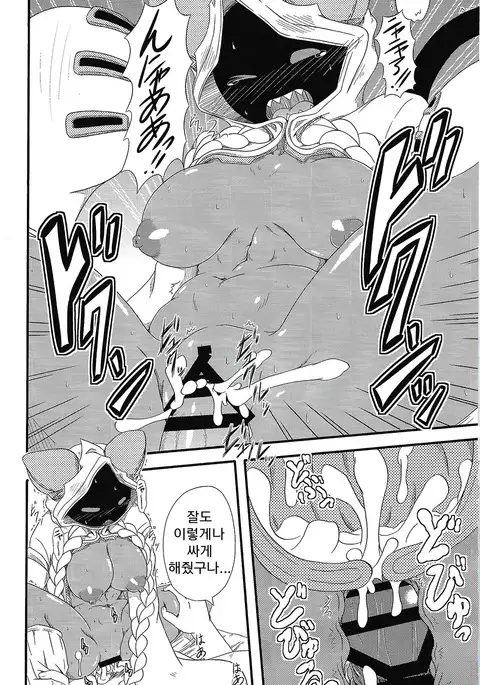 Nikuman Fukahire-iri | 후카히레 들어간 만두