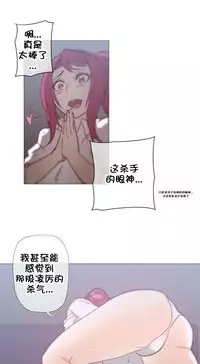 HouseHold Affairs 【卞赤鲤个人汉化】1~35话（持续更新中）