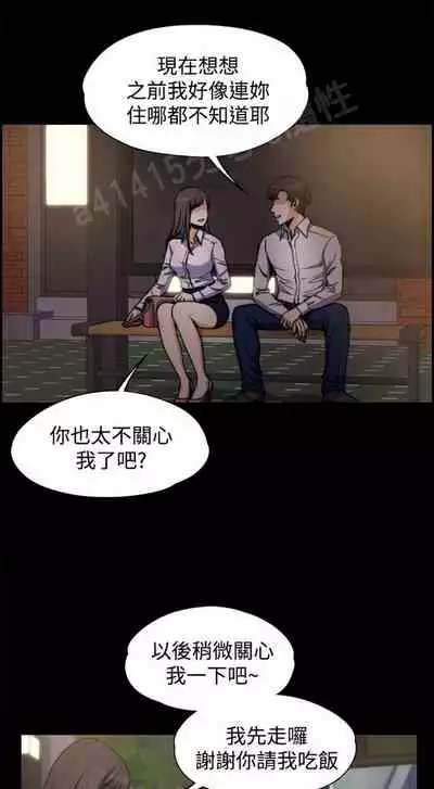中文韩漫 上司的妻子ch.1-14[chinese]