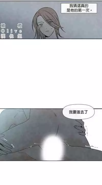 [Yuju] Summer Solstice Point Camp Ch.00-10|夏至点Ch.00~10[Chinese] [橄榄汉化组]