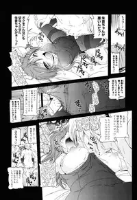 生膣ひゃくぱぁせんと！- Vol.01 Chapter 1