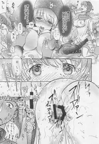 (C94) [Soyoking (Soyoki)] Moonbrooke Oujo to Maryoku Kyoukyuu (Dragon Quest II)