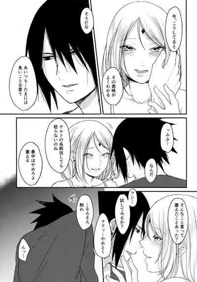 (Chou Zennin Shuuketsu 2019) [Togijiru (OhRin)] Darling Pinky Bottle (Naruto)