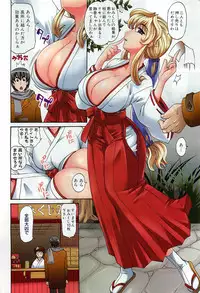 COMIC AUN 2009-01&02 Vol. 152