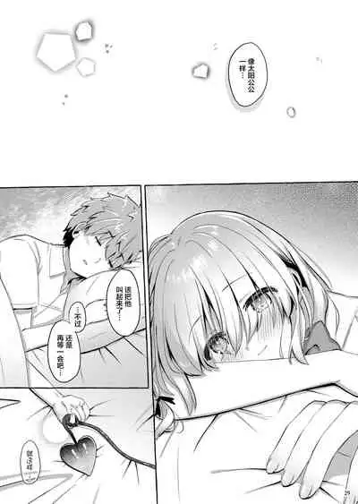 [Zawa Palette (Aizawa Monyo)] Amakuchi Succubus | 甘甜魅魔 [Chinese] [无毒汉化组] [Digital]