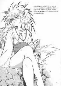 [Studio Katsudon (Manabe Jouji, Piston)] ogin 3